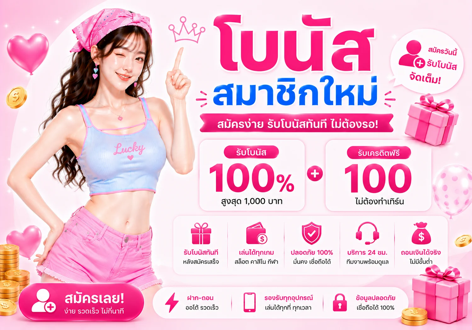 abm888