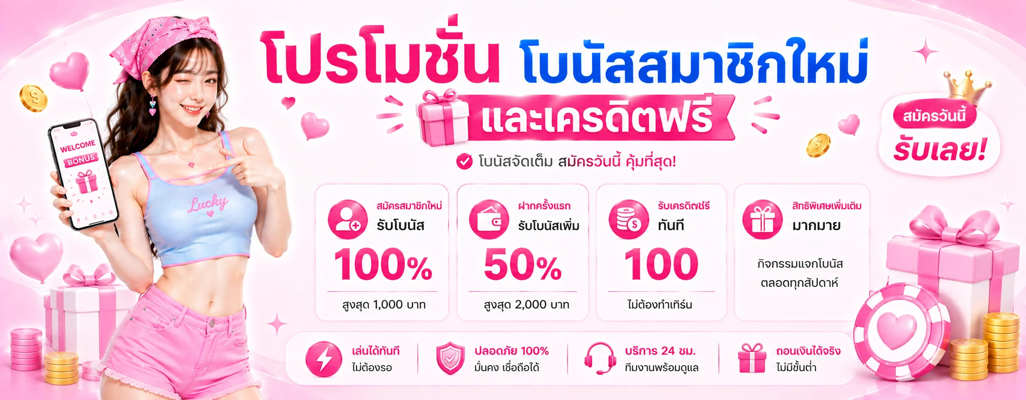 ABM888 ทางเข้าเว็บหลัก สมัคร ฝากถอนออโต้