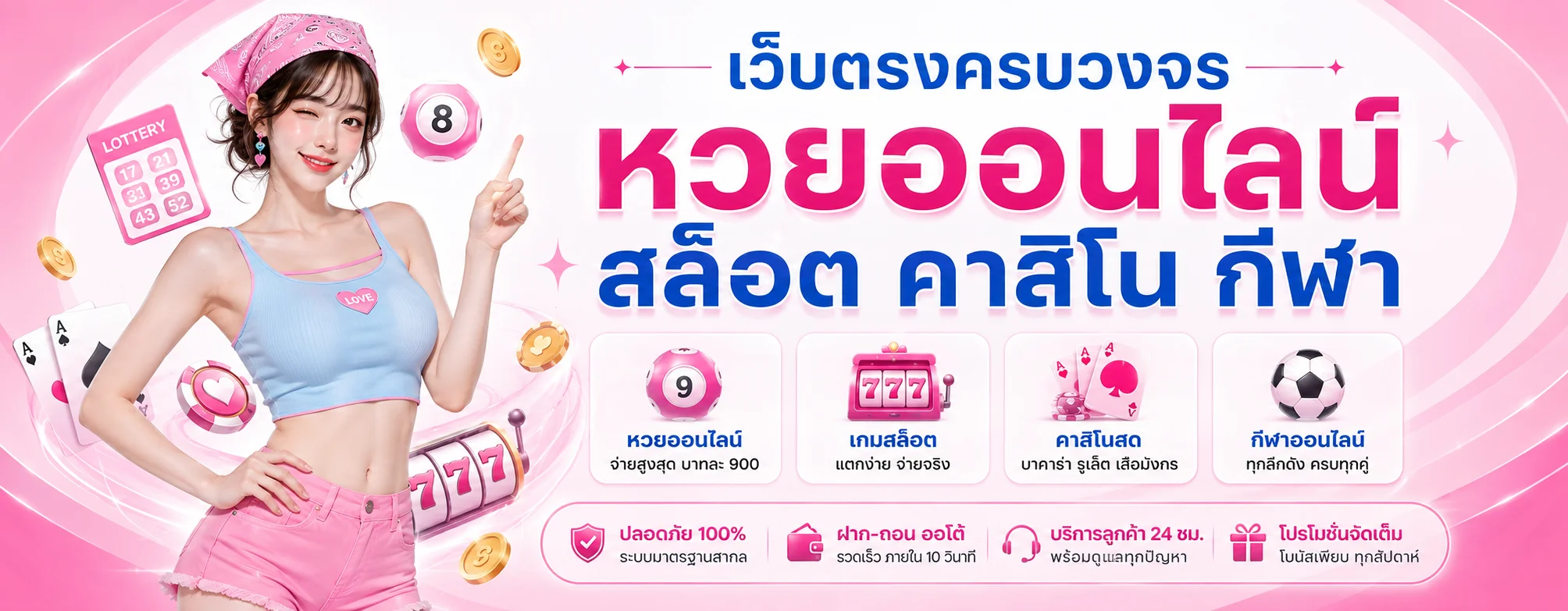 ABM888 ทางเข้าเว็บหลัก สมัคร ฝากถอนออโต้