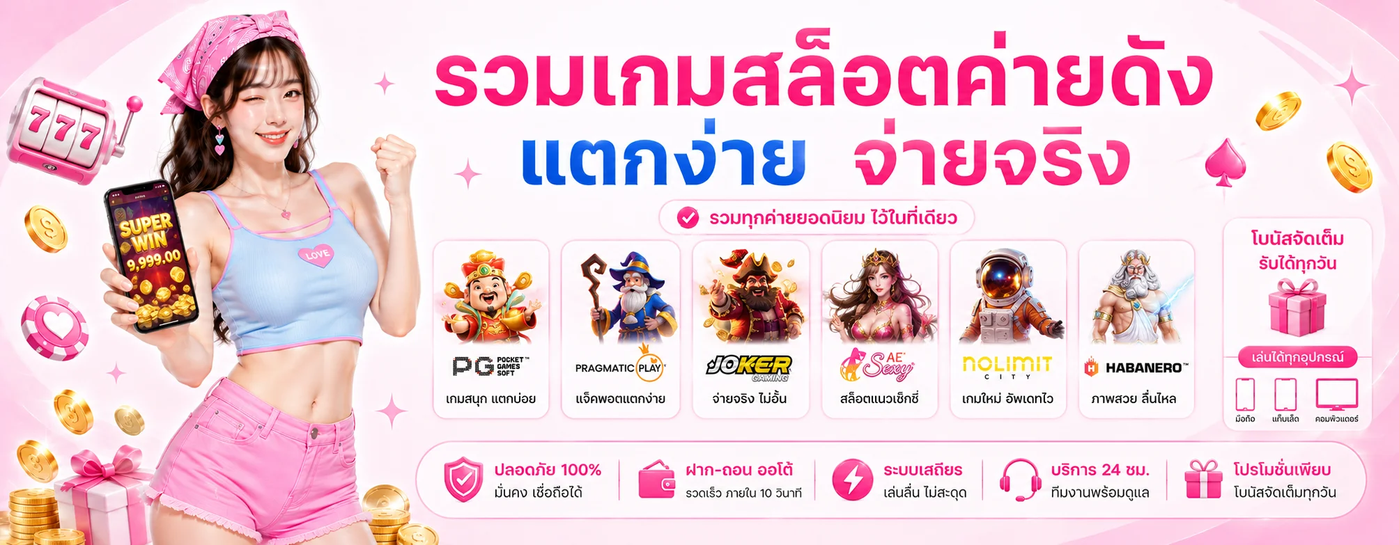 ABM888 ทางเข้าเว็บหลัก สมัคร ฝากถอนออโต้
